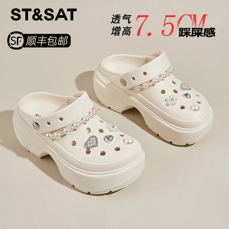 星期六珍珠云朵洞洞鞋女夏季外穿软底防滑凉拖一脚蹬休闲运动凉鞋