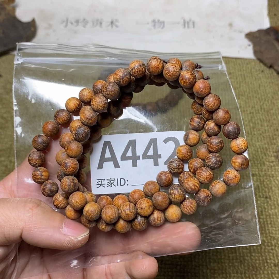 贡木手串/手链442印贡0.8/108