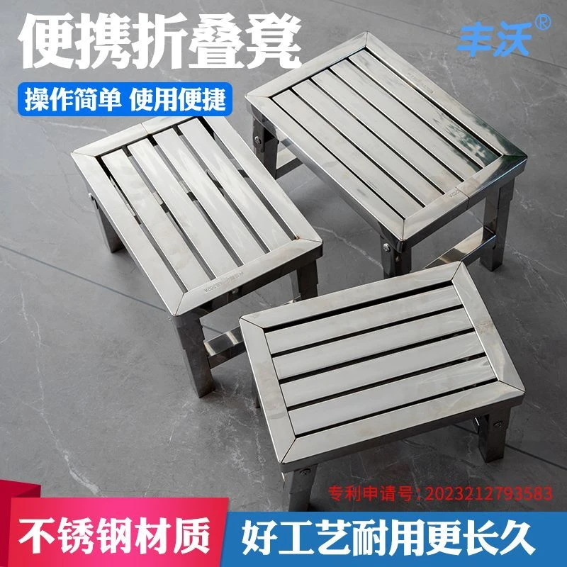 不锈钢便携折叠小凳子家用板凳车载防水椅子加厚马扎户外钓鱼矮凳