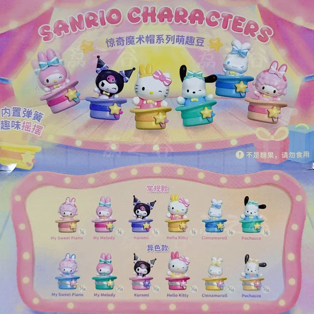 【拆盒】团车专属链接萌粒手链米粒ip潮玩盲盒