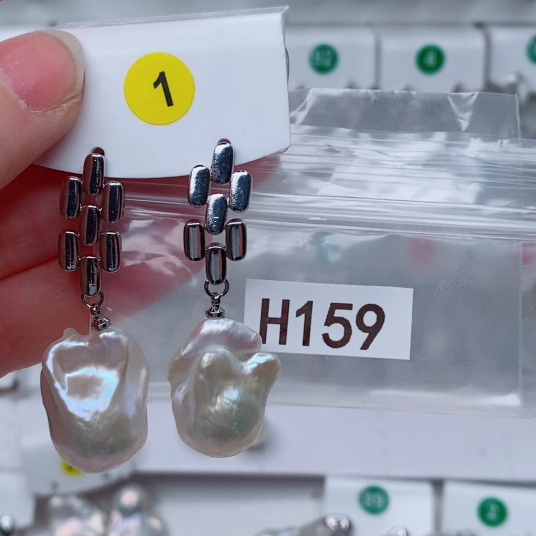 其他未镶嵌淡水珍珠