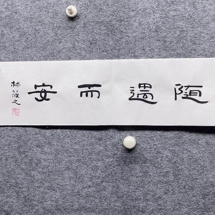 国画书画进万家精品