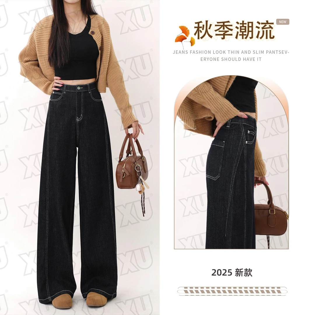 7639 GY丹宁蓝微喇牛仔裤女春秋新款高腰显瘦喇叭裤子