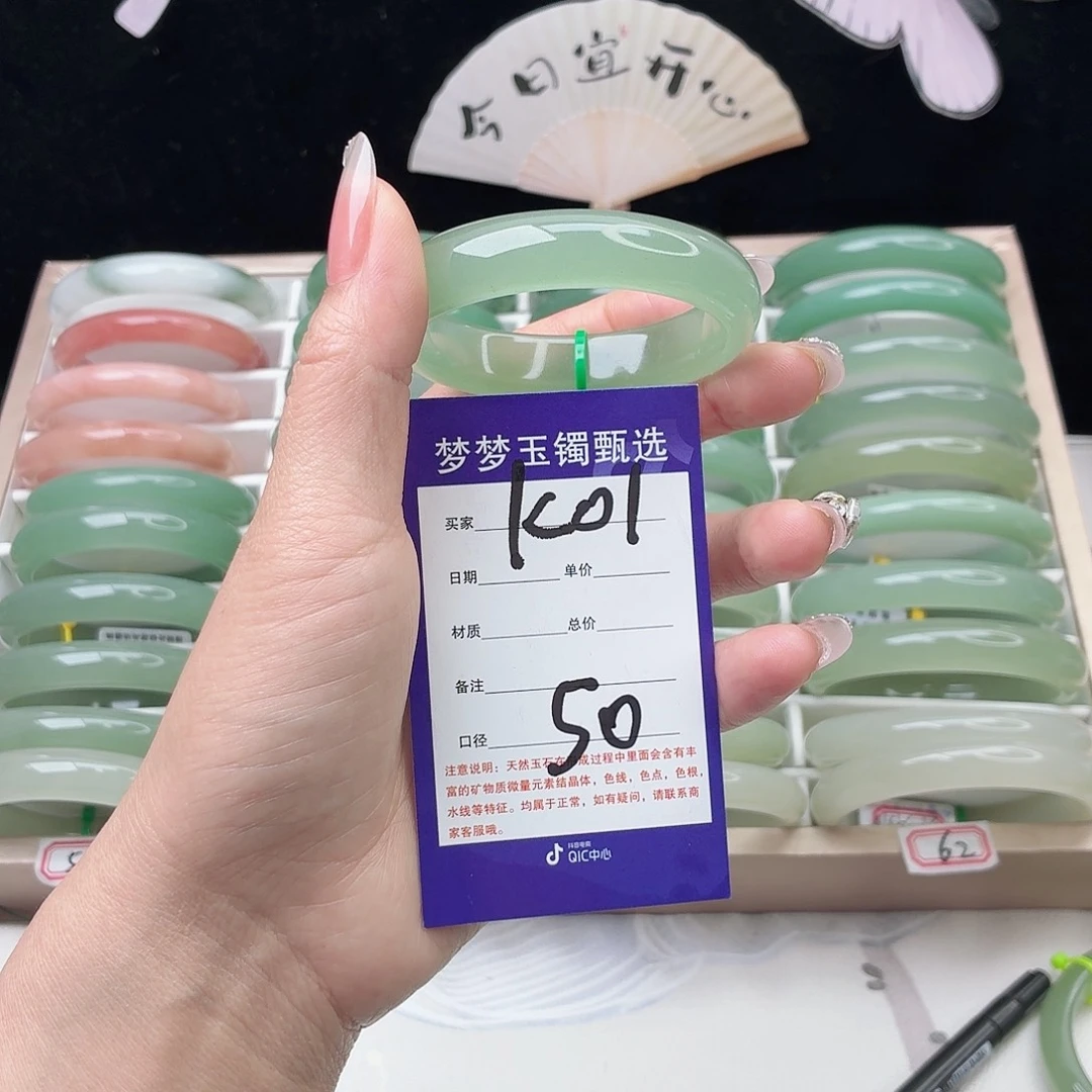 石英质玉未镶嵌手镯