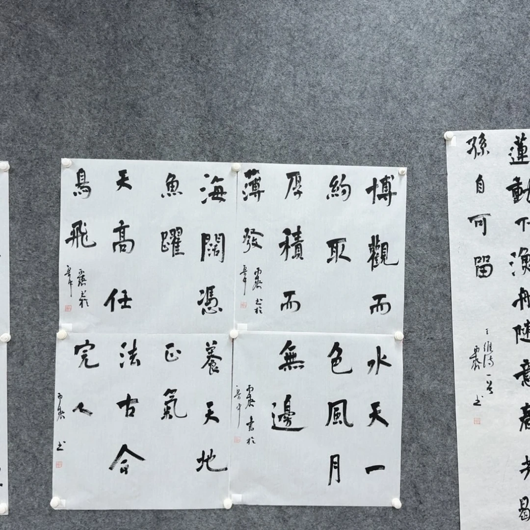 书法书法作品XQJ作品