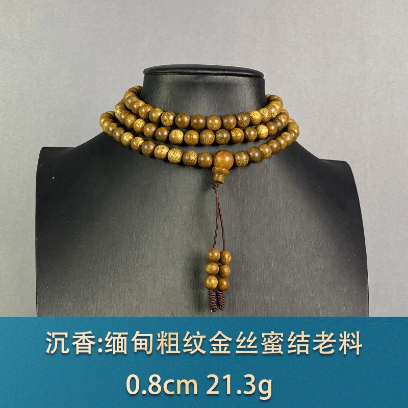 90830 缅甸粗纹金丝蜜结老料 沉香