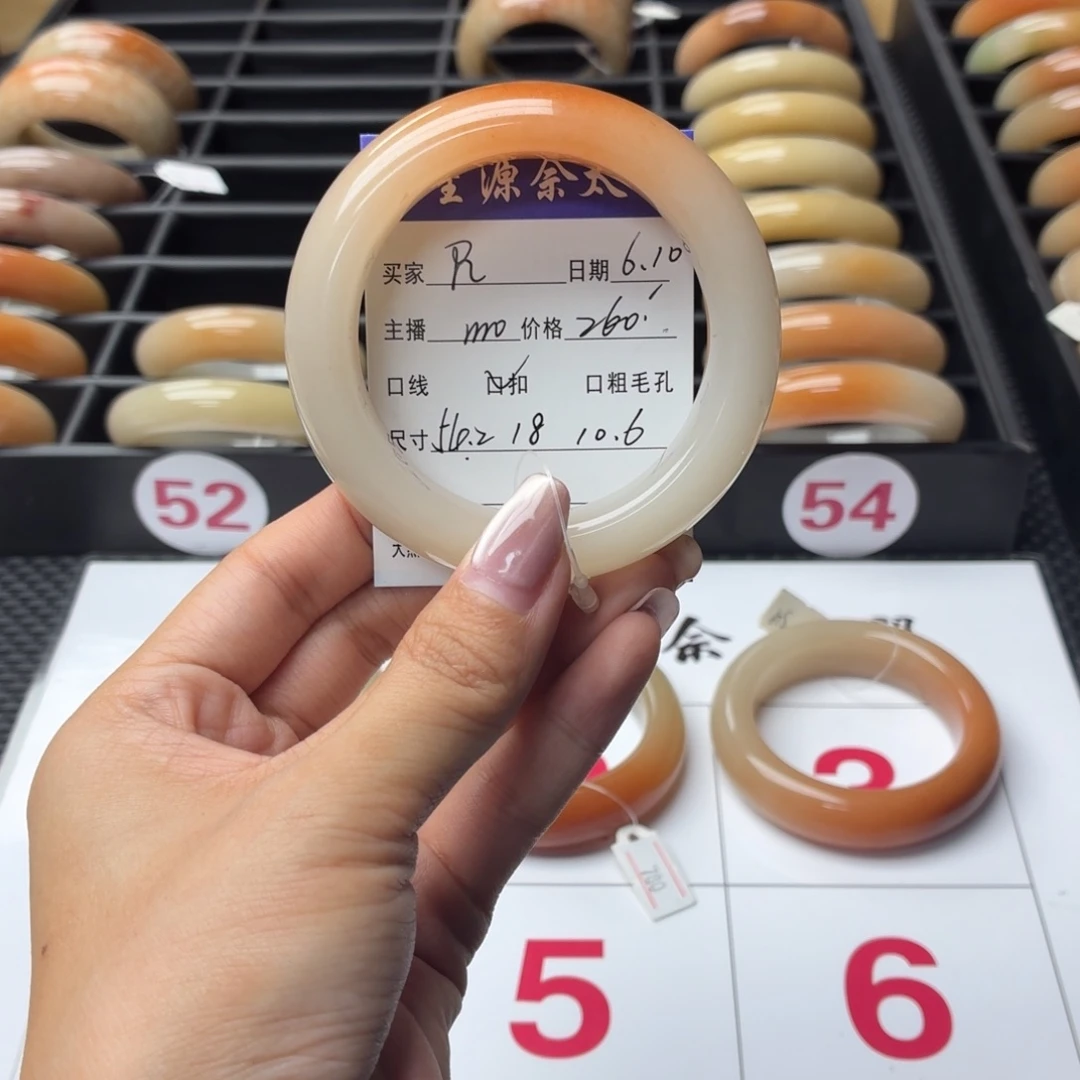 石英质玉手镯未镶嵌R