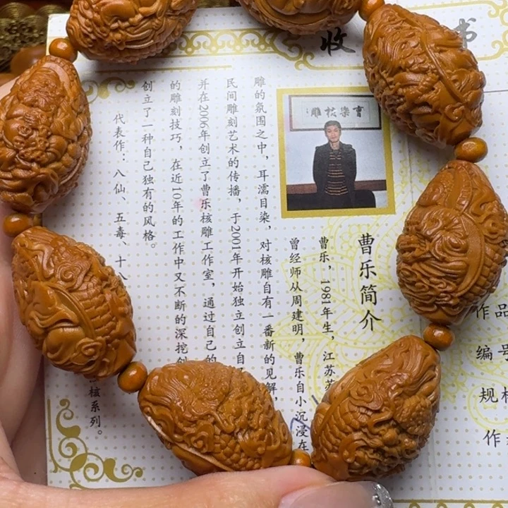 橄榄核手串/手链九龙万佛