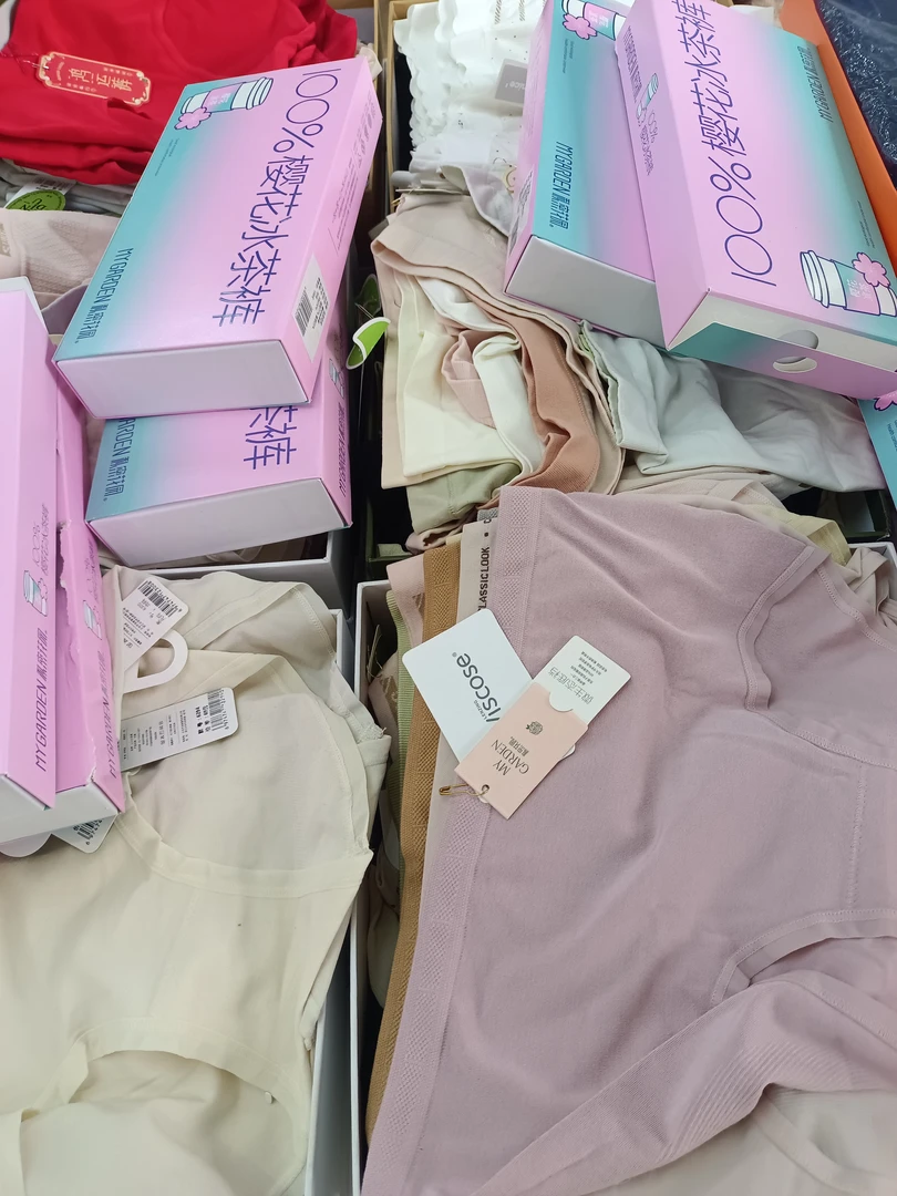 品牌男女内裤清尾货(10条混配)