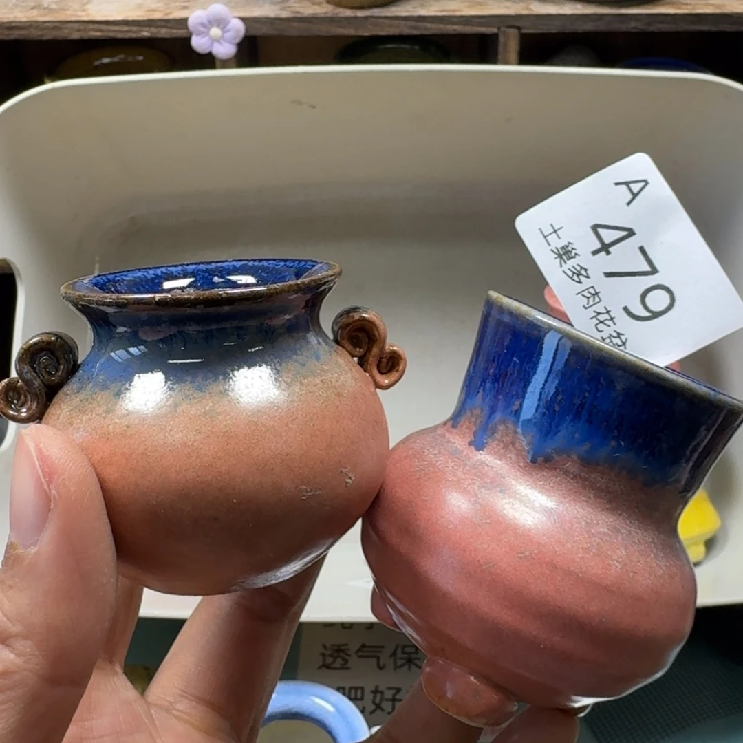 陶瓷艺术品设计与制作