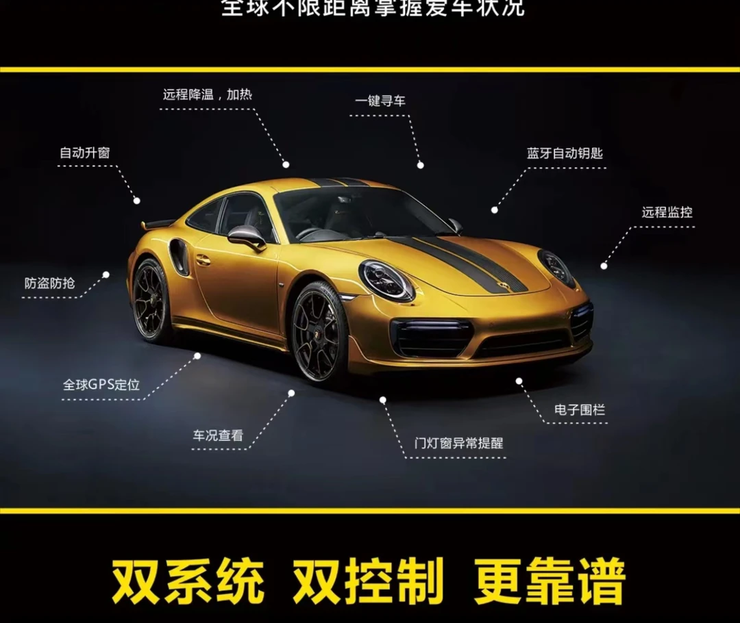 全系车型现场先体验模式手机控车