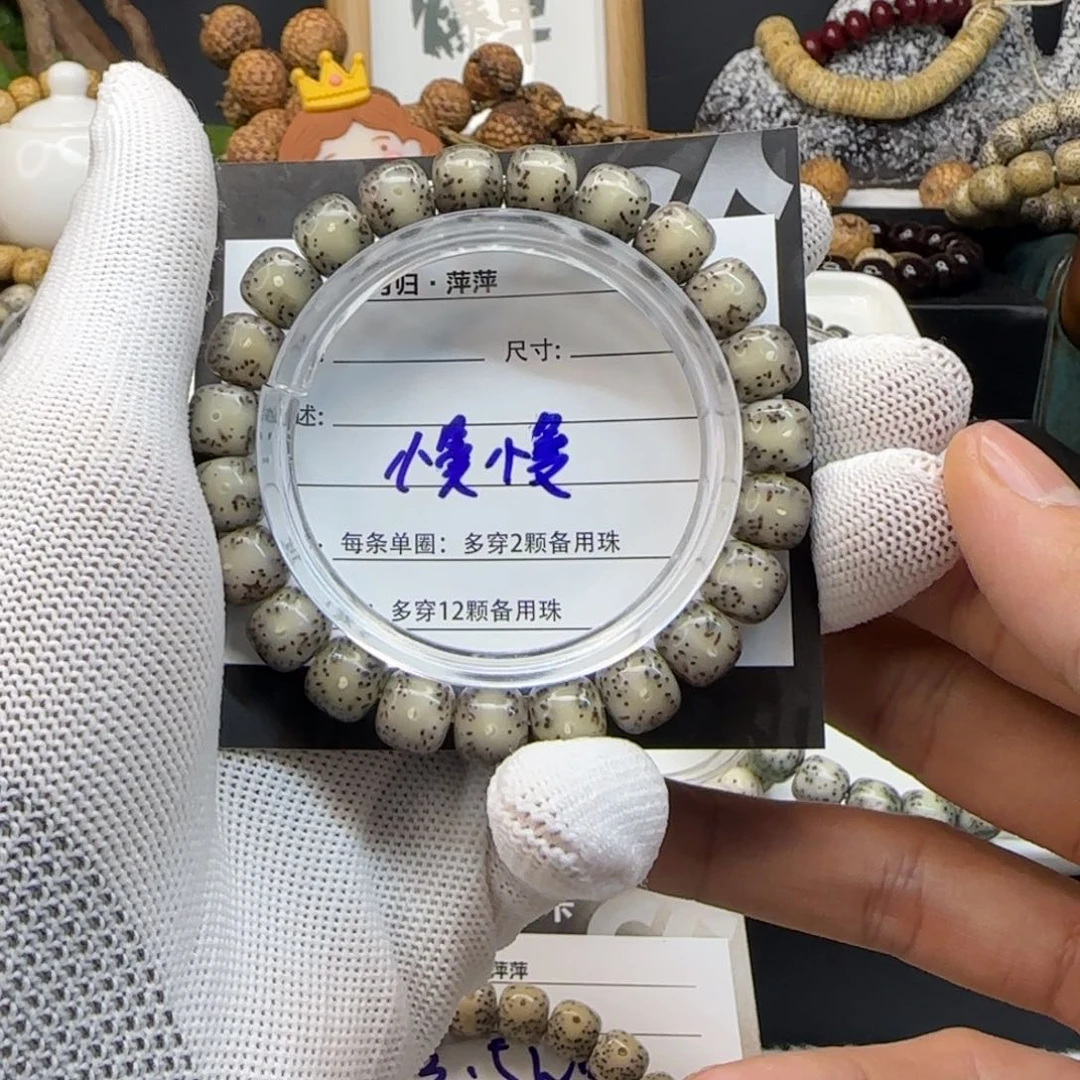 星月菩提吊坠慢**霸星月