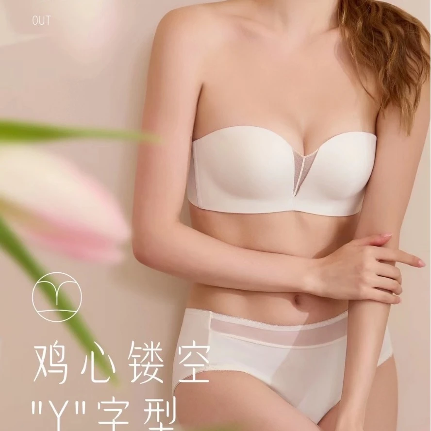 无肩带内衣无痕杯内衣女2025防滑小胸聚拢光面文胸防走光隐形胸罩