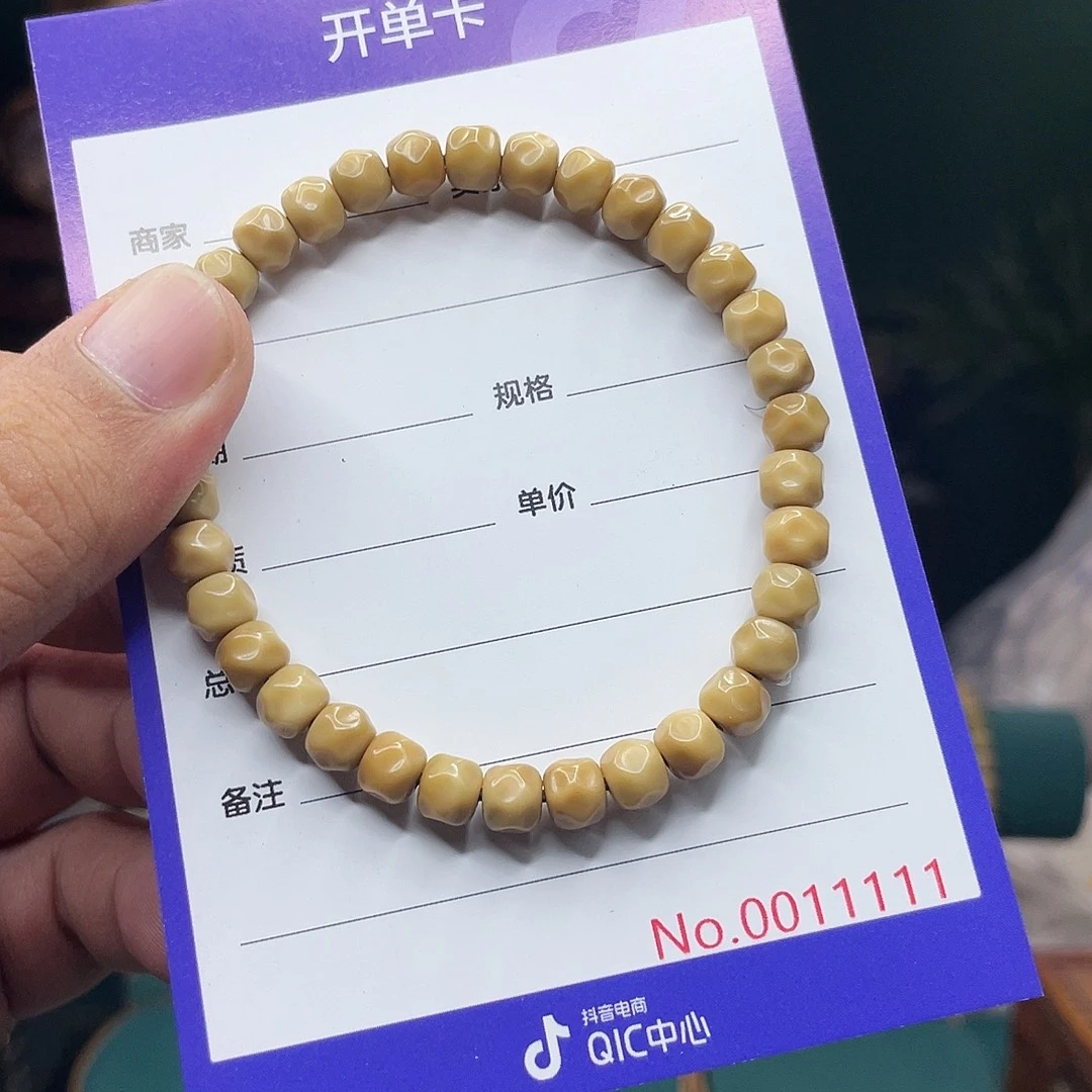 手串星月菩提龙脊