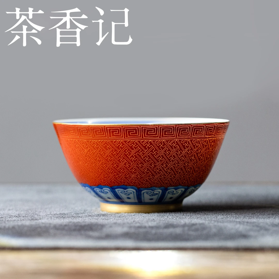 茶香记古帛扒花宫系列青花缠枝莲主人杯（宫红）茶杯110ml 品茗杯