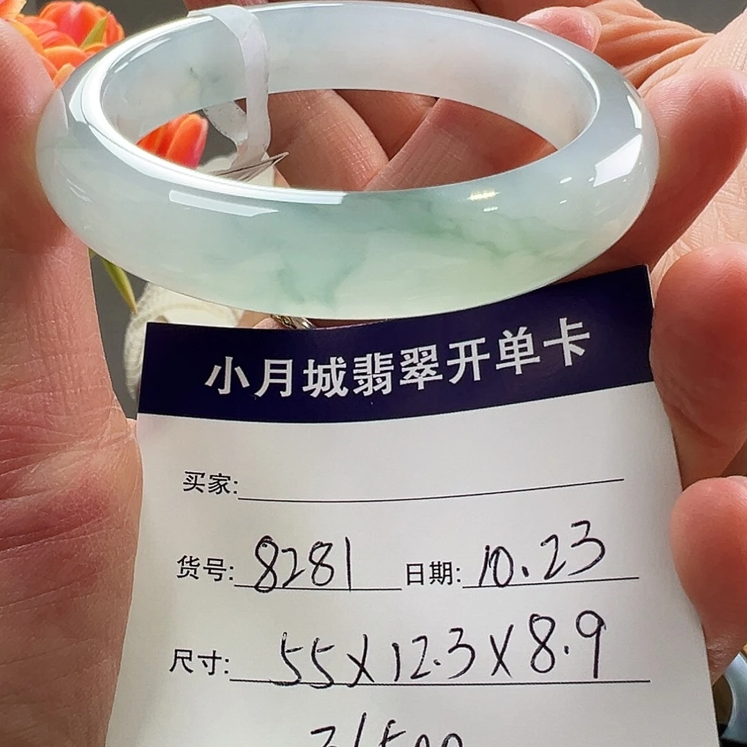 翡翠未镶嵌手镯天然翡翠手镯