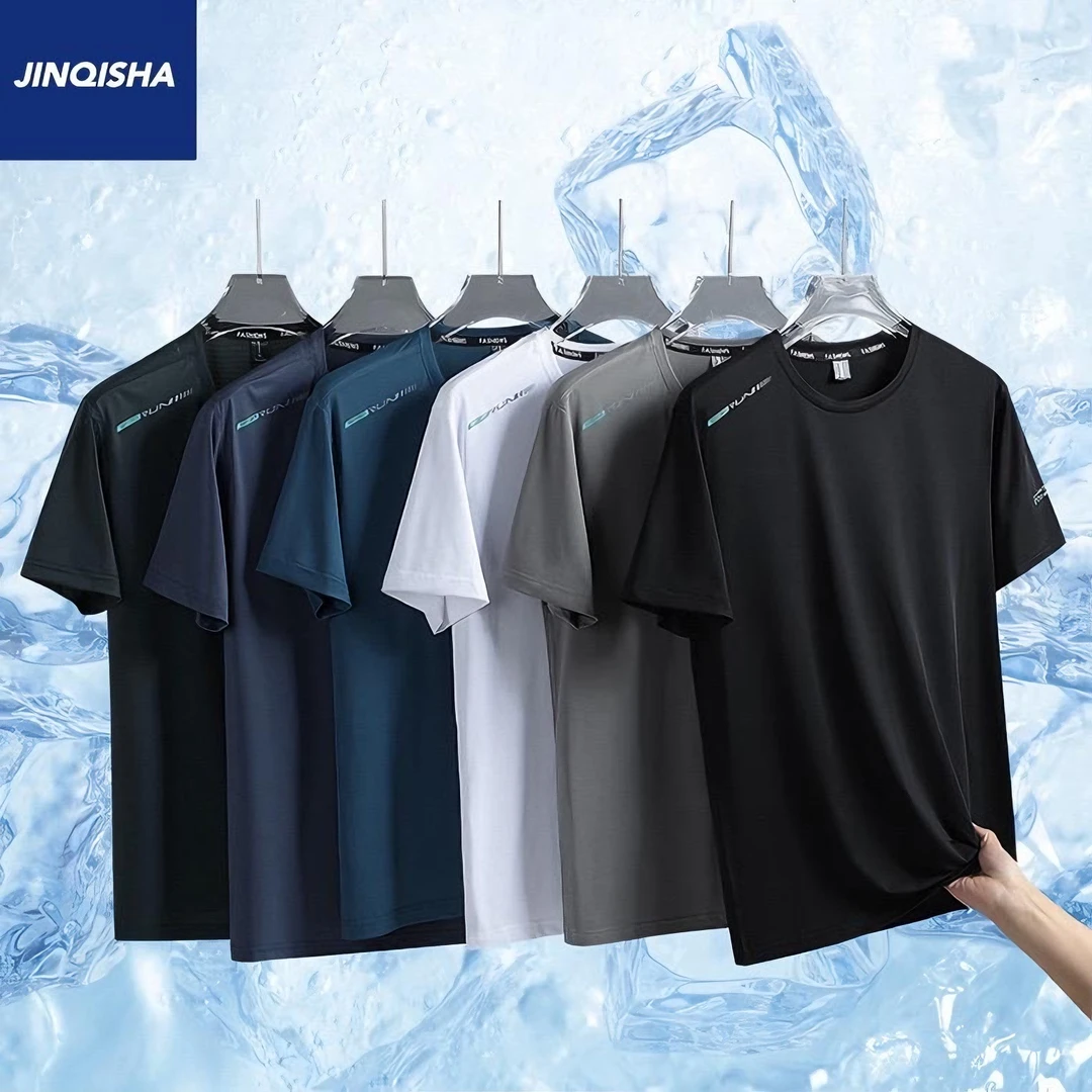 夏季网眼冰丝短袖大码T恤透气速干薄款男士速干弹力运动圆领上衣