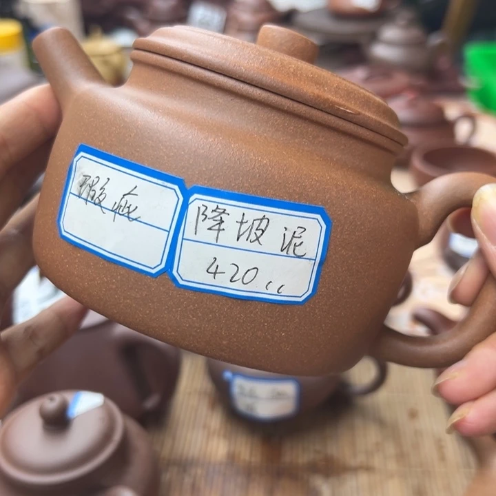 茶壶紫砂降坡泥瑕疵420
