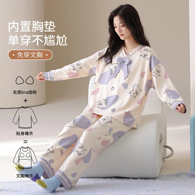 睡衣春秋女款2025新款纯棉带胸垫长袖圆领可外穿秋冬家居服套装