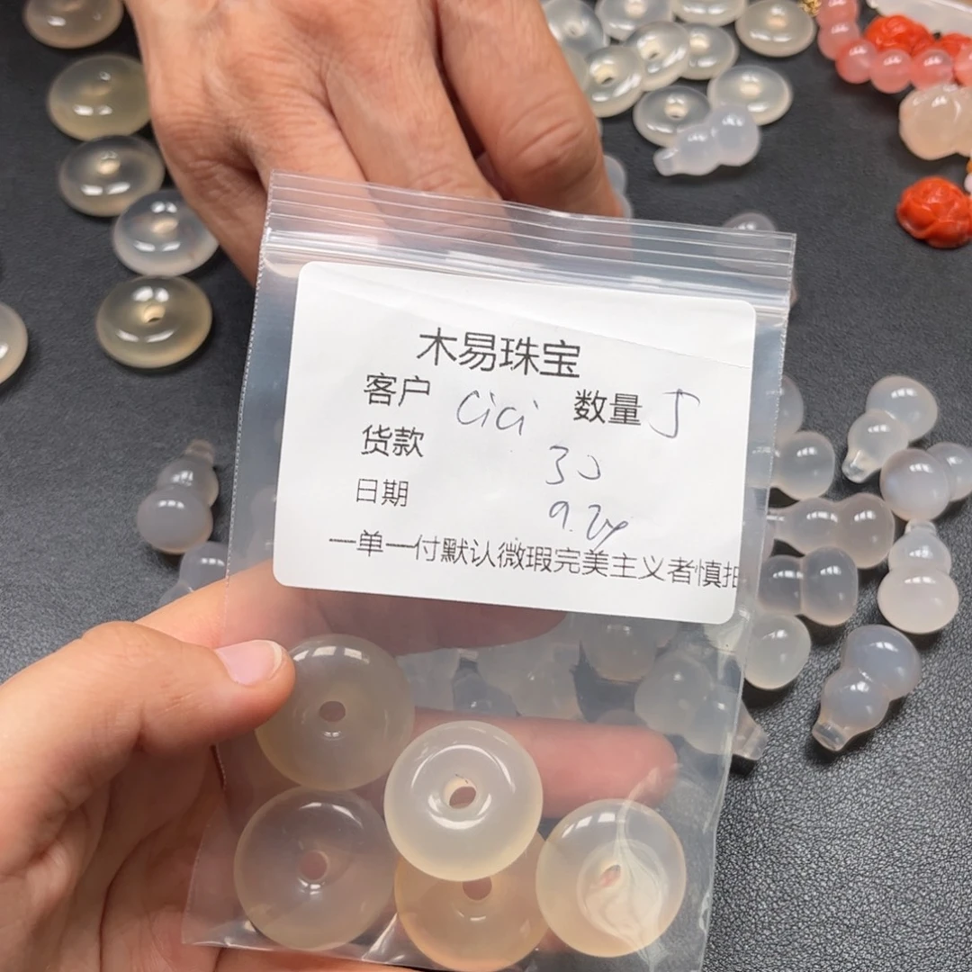 C***靓未镶嵌配饰南红玛瑙