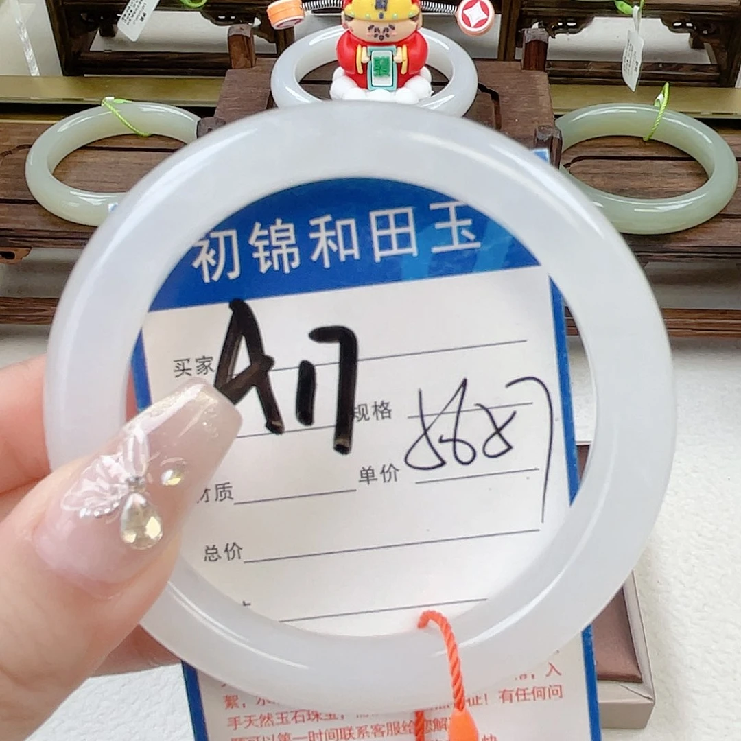 和田玉手镯未镶嵌
