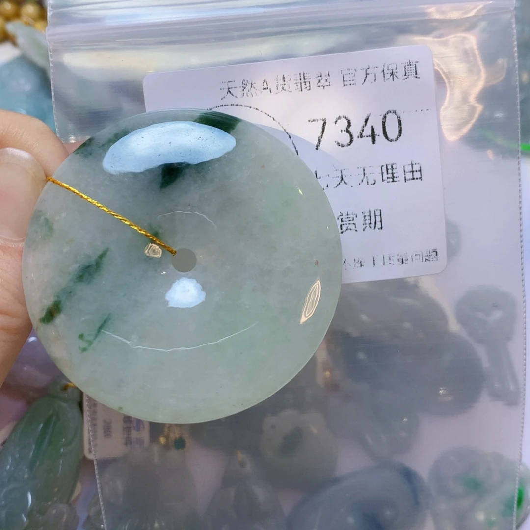 吊坠(不含链)未镶嵌翡翠