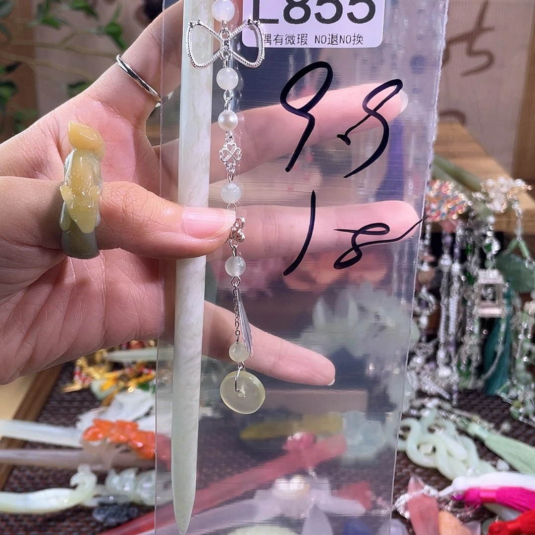 昭***桉合金蛇纹石玉发饰