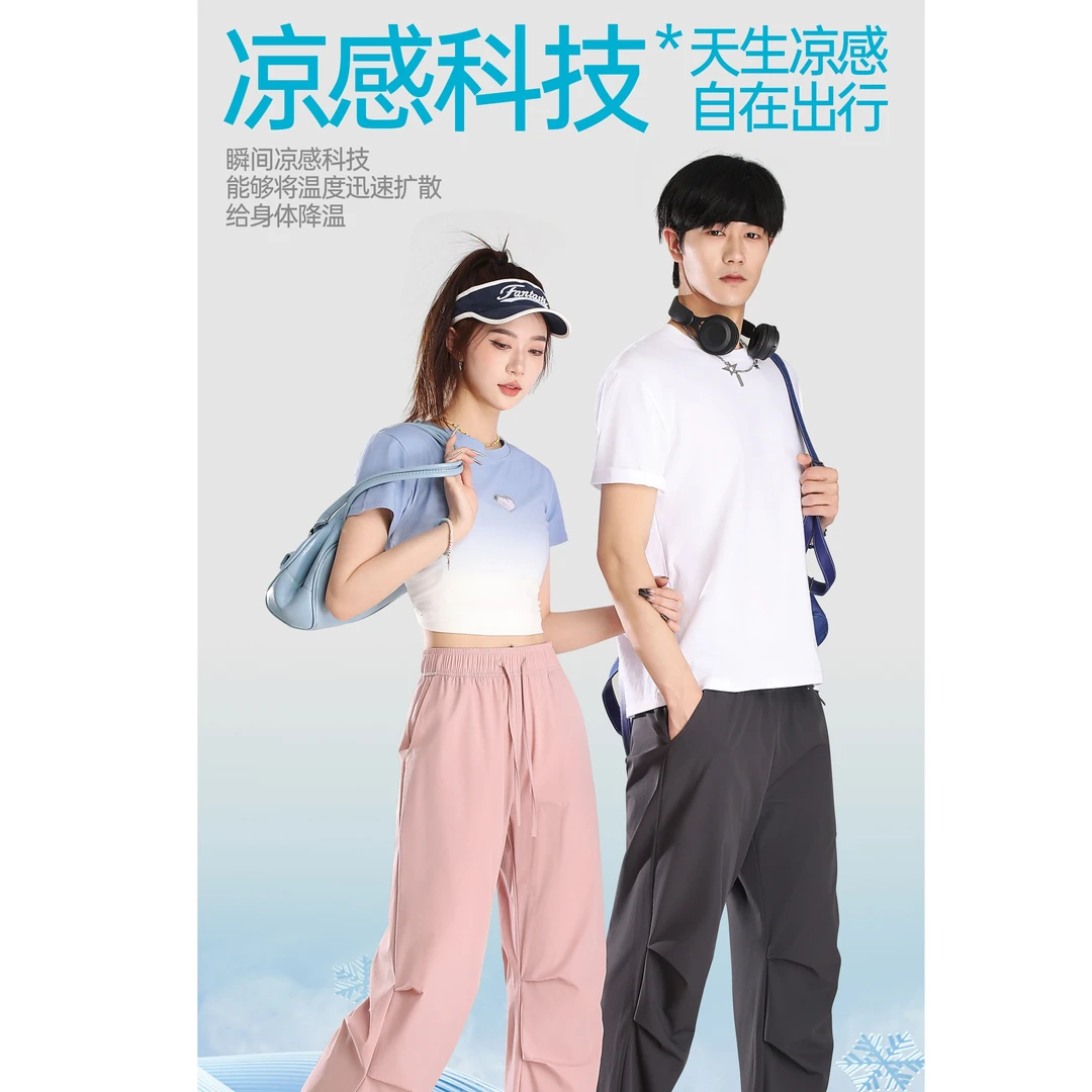 830冰岛情侣伞兵裤户外休闲夏季透气薄款百搭直筒【不挑】