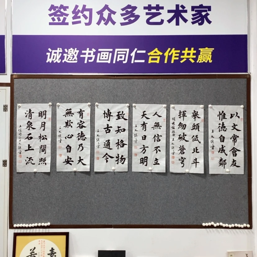 【闪购商品】书法燕*六张打包王老师