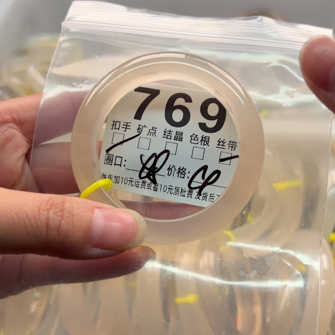 小****玛瑙/玉髓未镶嵌手镯769