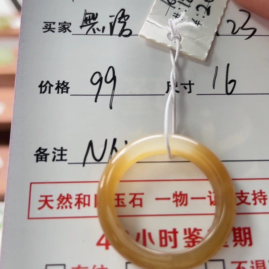 未镶嵌戒指和田玉