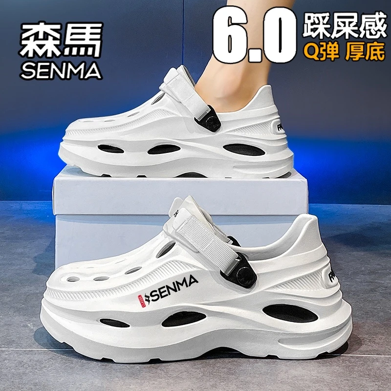 森马洞洞鞋男夏季外穿防滑防臭户外运动开车厚底耐磨沙滩包头拖鞋