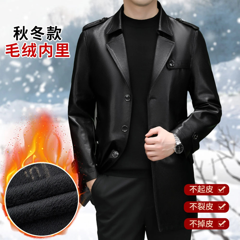 秋冬皮衣男士新款皮外套中长款中年商务休闲修身百搭加绒皮厚风衣