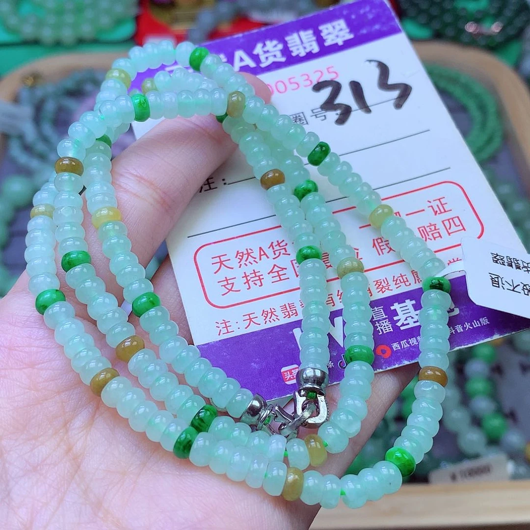 毛衣链未镶嵌翡翠5.2