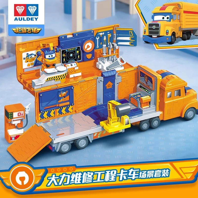 AULDEY/奥迪双钻超级飞侠大力维修工程卡车变形儿童玩具生日礼物