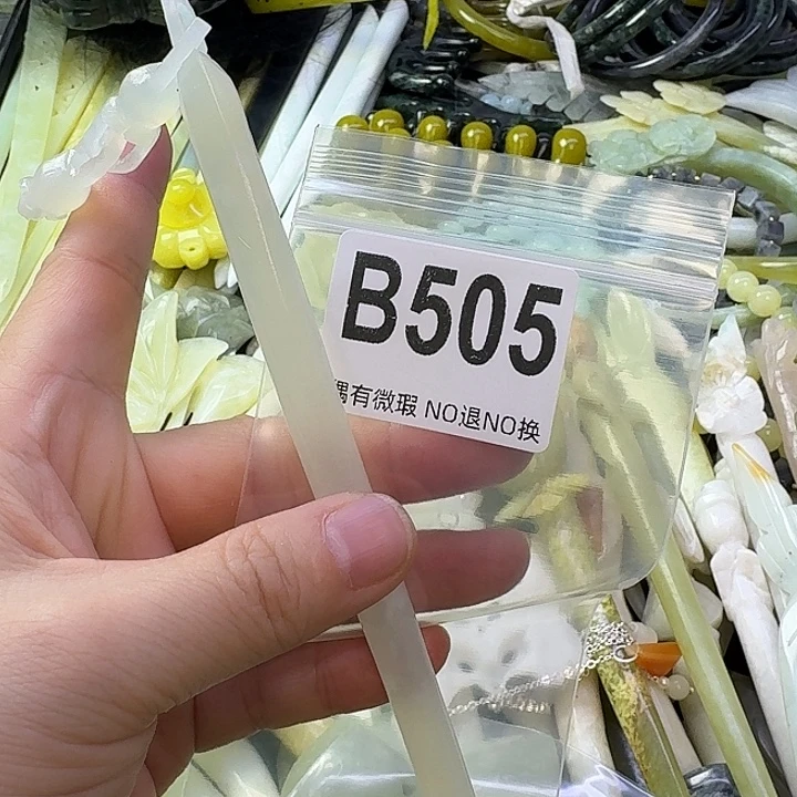 大***糖蛇纹石玉合金发饰