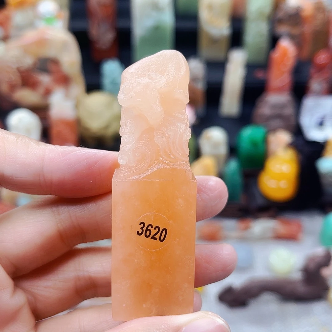 寿山石印石3620包邮包刻