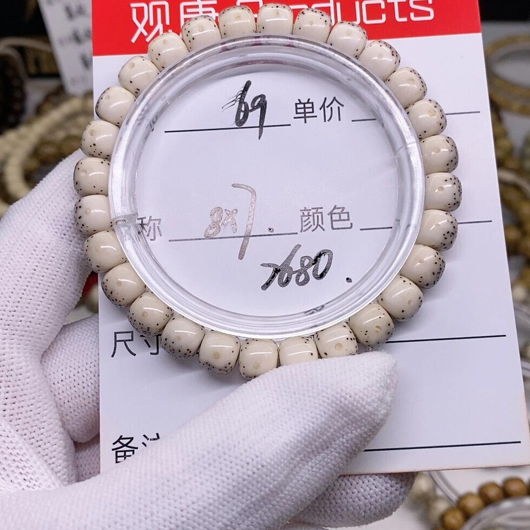 星月菩提手串69 观唐星月菩提