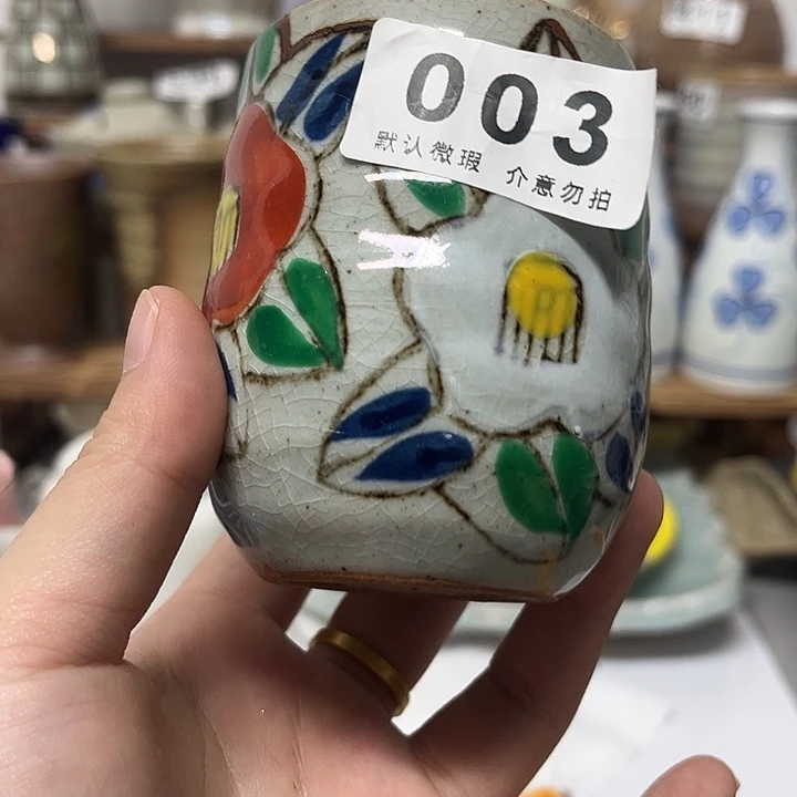 草****瓷片99999999999999999