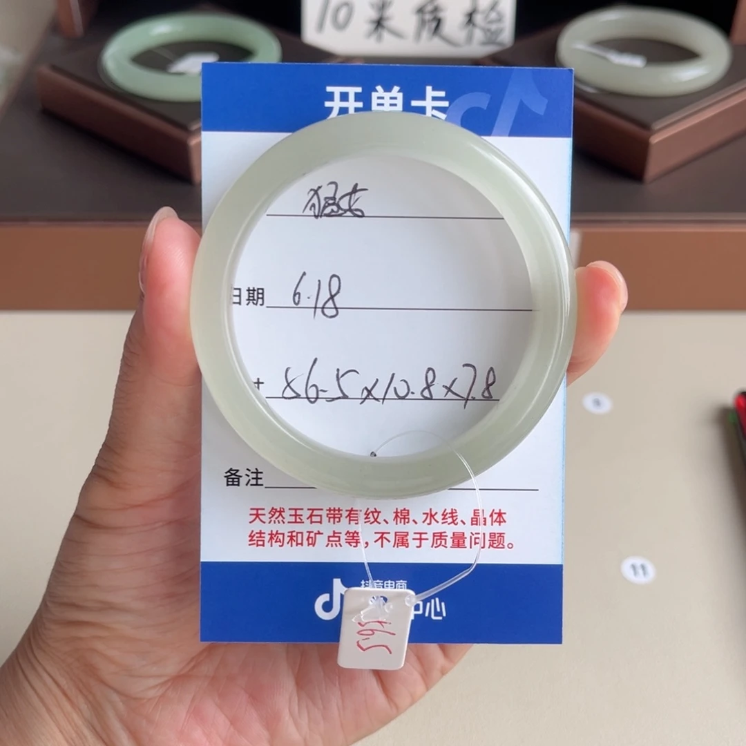 午***女石英质玉手镯未镶嵌