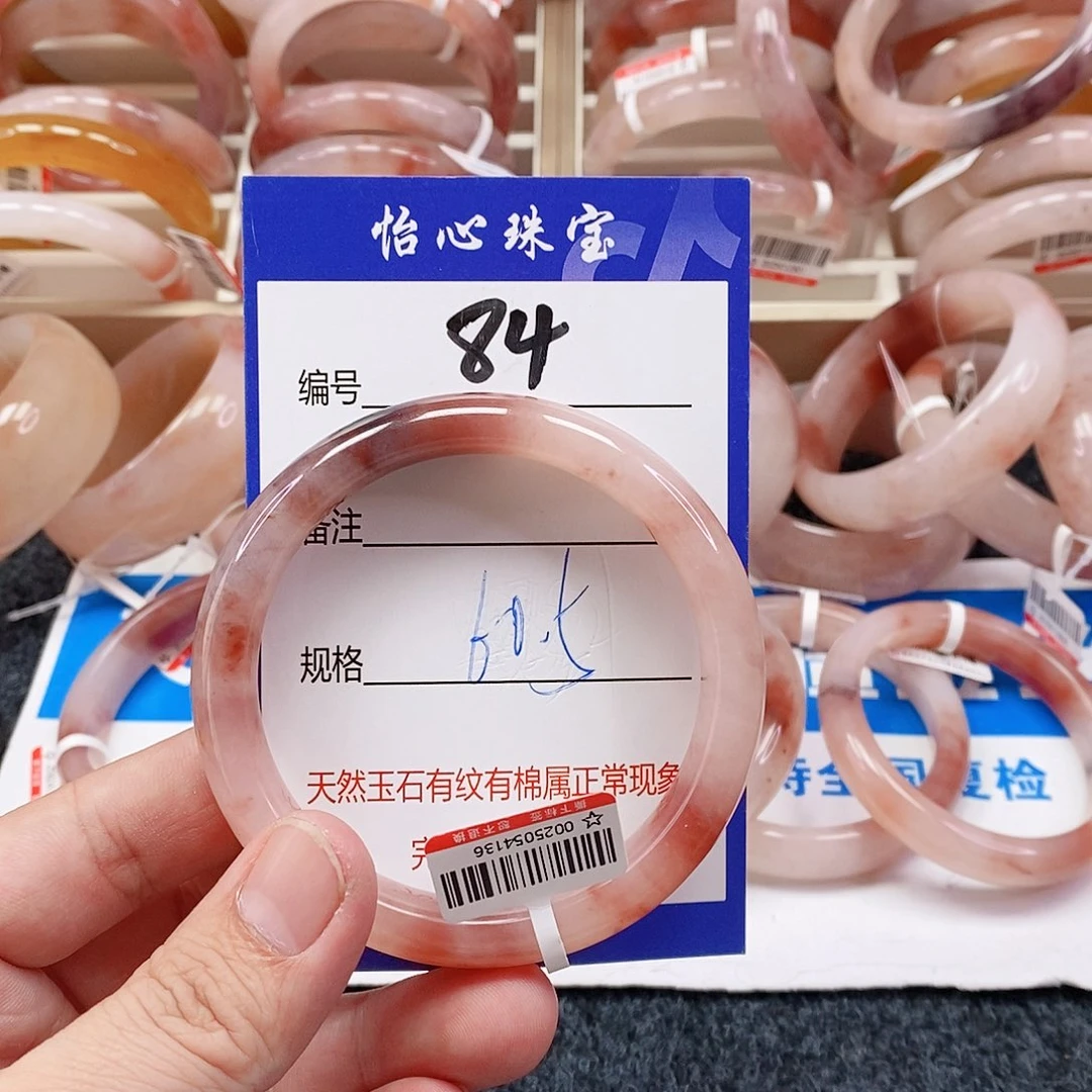石英质玉（金丝玉）未镶嵌手镯
