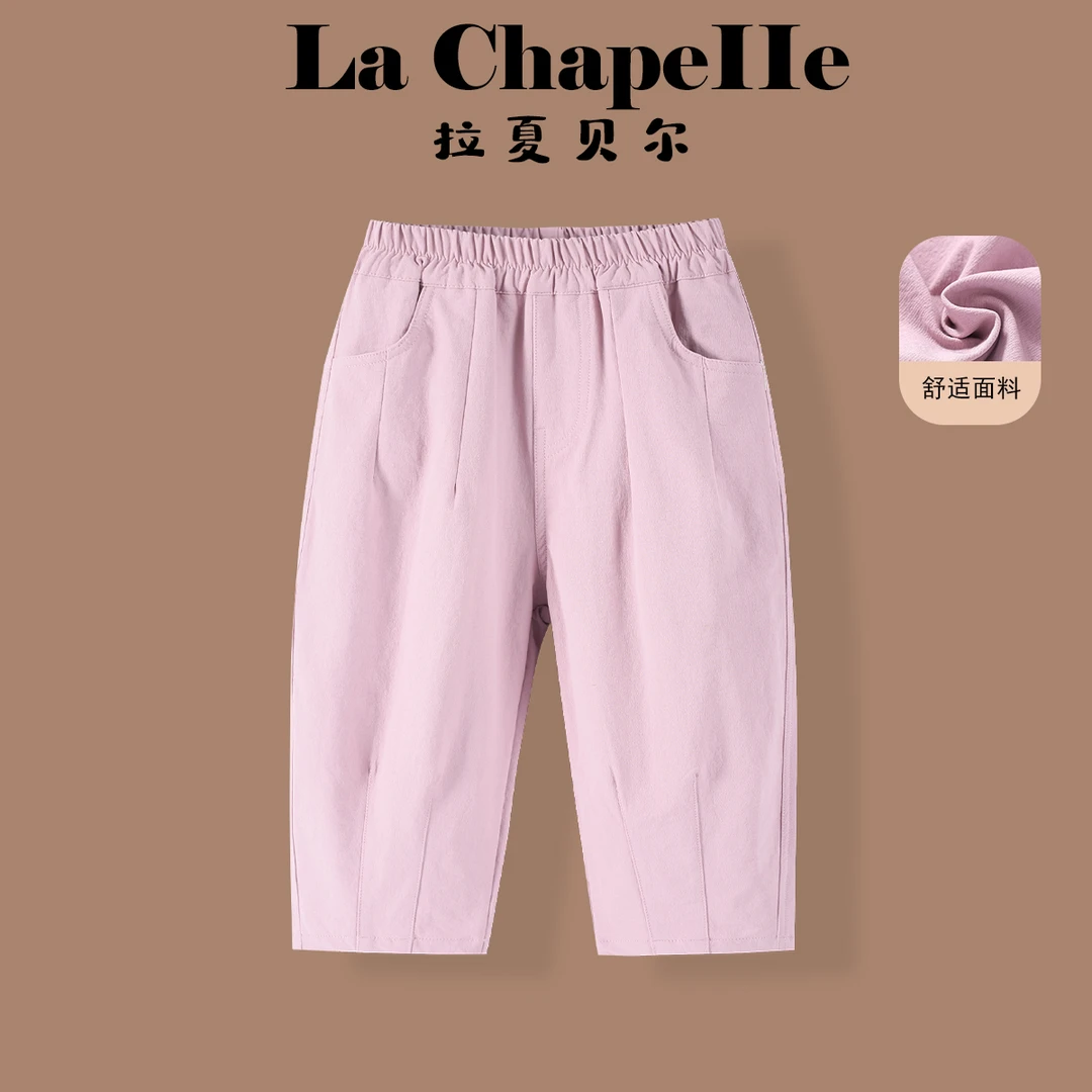 拉夏贝尔2025春秋休闲外穿舒适宽松 蜜粉口袋裤