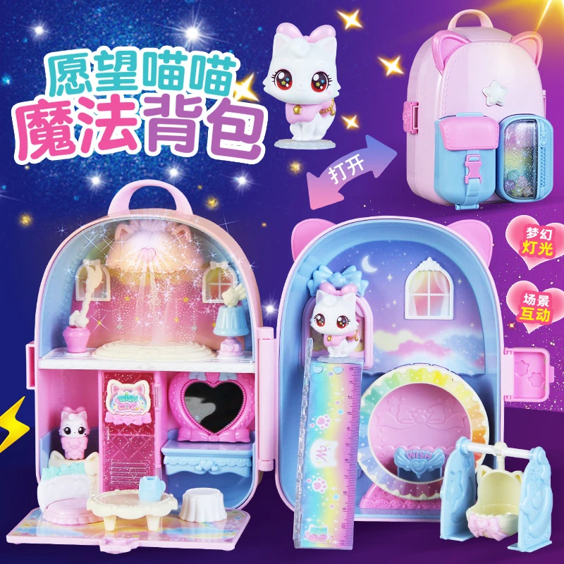 正版愿望喵喵魔法背包玩具安安公主书包许愿猫儿童小女孩生日礼物
