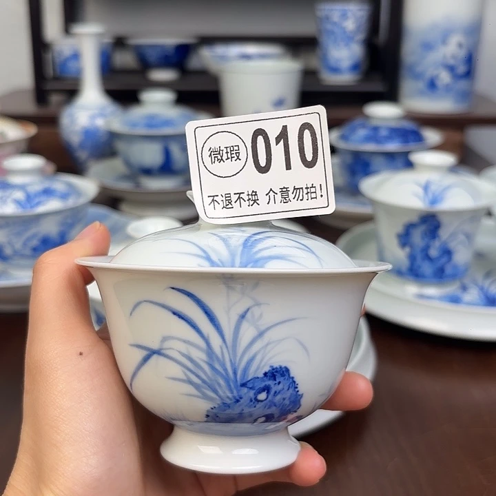 盖碗微瑕。。。。不退不换