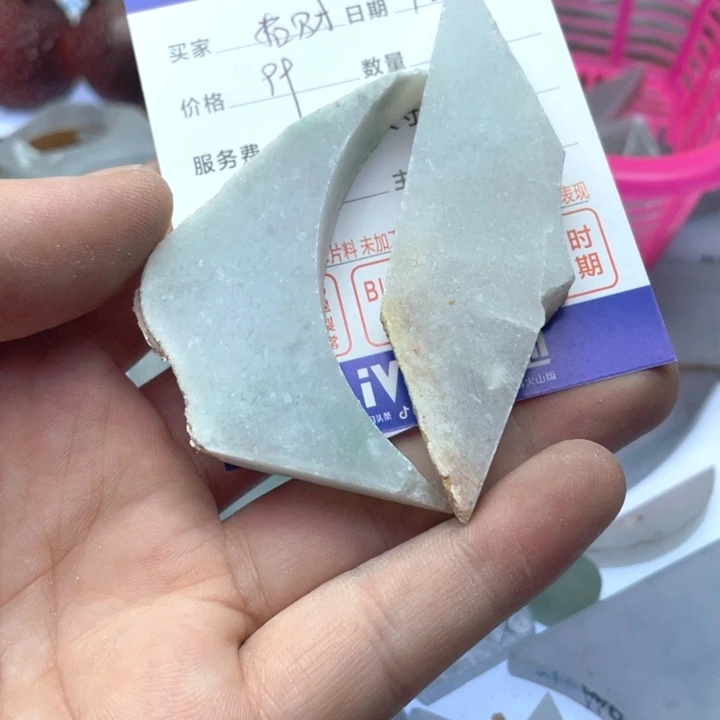 招****翡翠未镶嵌颈饰6765