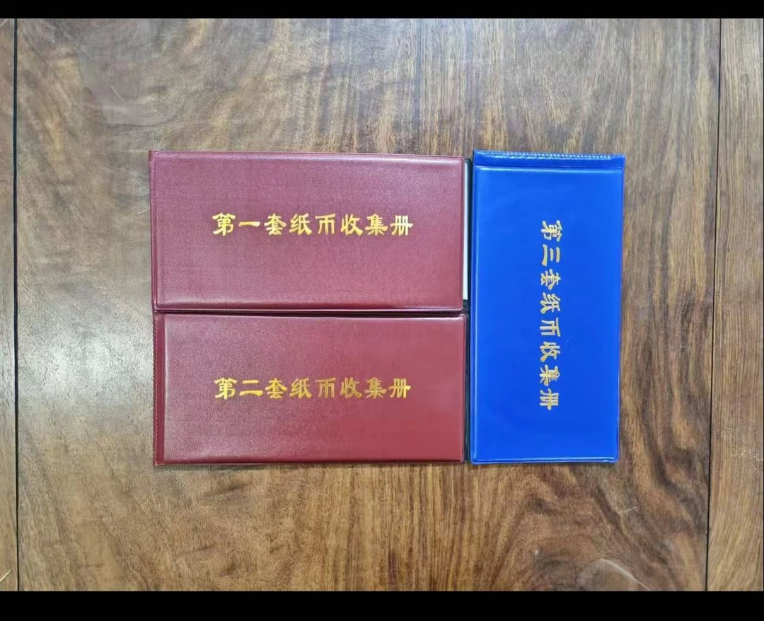 A009收藏册子内含纪念物品