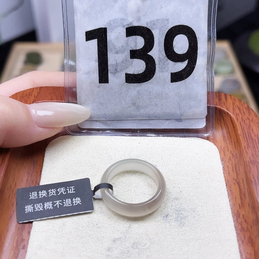未镶嵌戒指和田玉14号