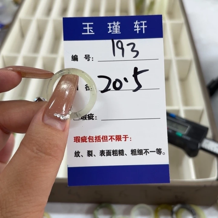 人***╲蛇纹石玉未镶嵌手镯