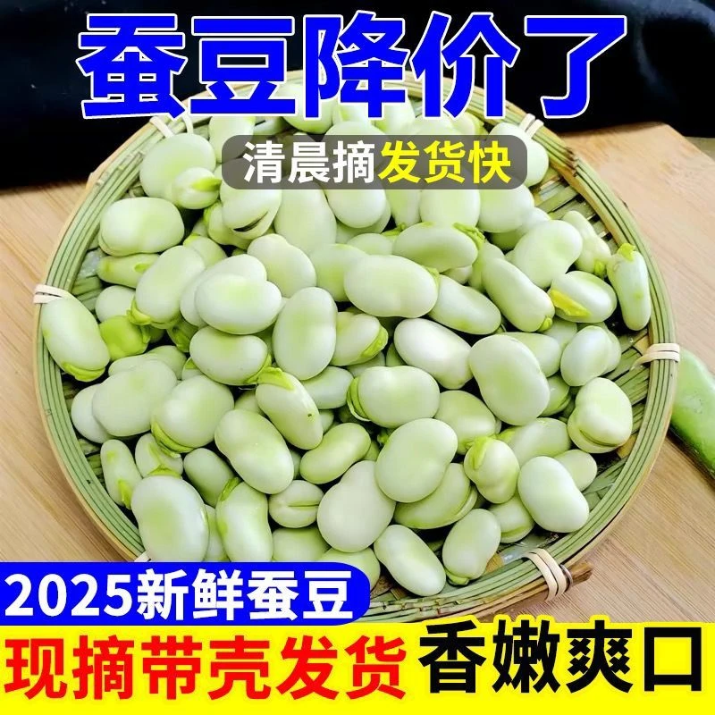 （一元一斤）顺丰专属发货