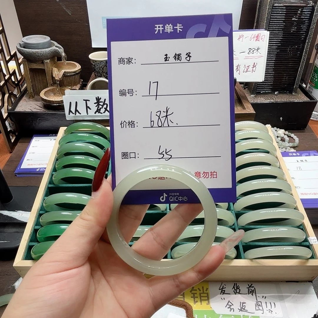 东陵石合金手镯17